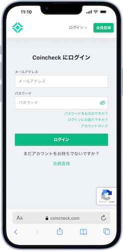 アプリをダウンロードしてログインする