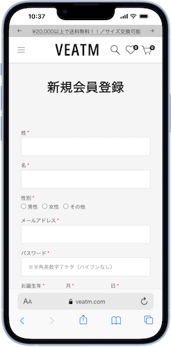 VEATM公式オンラインストアで新規会員登録を行う
