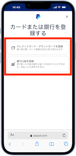 30日以内に500円以上の支払いを行う