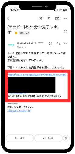 認証用URL