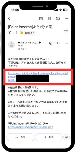 会員登録用URL