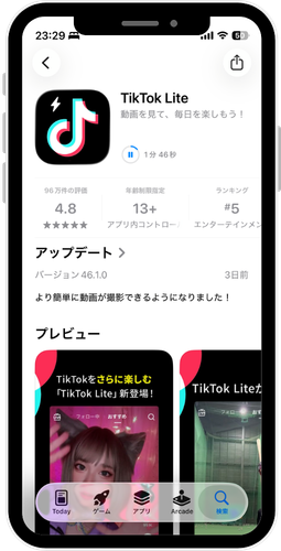 アプリストア ダウンロード