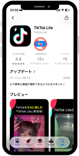 開くボタンを押さない