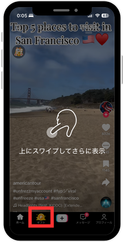 TikTok Lite ギフト